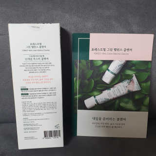 포레스트힐 그린 밸런스 클렌져 100ml + 토끼 헤어밴드 — 4.5점을 준 리뷰어가 2020년 2월 올린 사용 사진