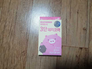 YJJJJ님이 올린 리뷰 사진 1