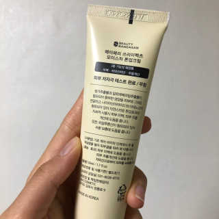 메이메리 쓰리이펙츠 모이스처 톤업크림 50ml — 5점을 준 리뷰어가 2019년 10월 올린 사용 사진