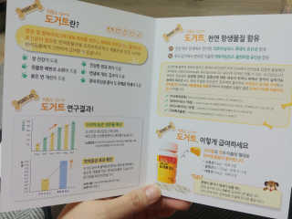 복주히님이 올린 리뷰 사진 3