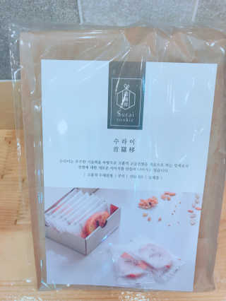 수라이 수라병 땅콩 — 5점을 준 리뷰어가 2018년 8월 올린 사용 사진