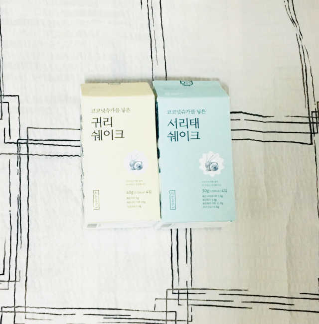 귀리쉐이크와 서리태쉐이크 리뷰 사진