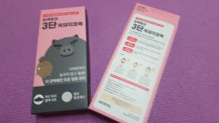 E_jinsang_mom님이 올린 리뷰 사진 2