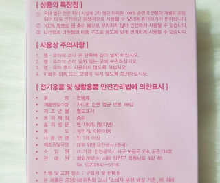 AnaisSH님이 올린 리뷰 사진 4