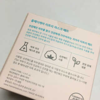 홈메디케어 티트리마스크패드 — 4점을 준 리뷰어가 2018년 5월 올린 사용 사진