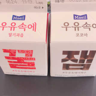 [매일유업] 우유속에 어쩌구_7개 모바일쿠폰 — 5점을 준 리뷰어가 2019년 6월 올린 사용 사진