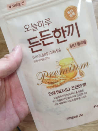 [정선드림] 오늘하루 든든한끼 허니통곡물 1BOX — 5점을 준 리뷰어가 2019년 10월 올린 사용 사진