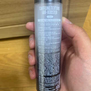 다슈코리아 다슈 볼륨 카페인 파워 에어부스터 120ml — 3.5점을 준 리뷰어가 2019년 4월 올린 사용 사진