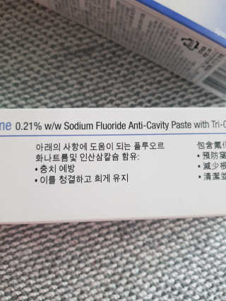 해피바이스러스님이 올린 리뷰 사진 3