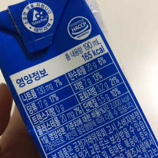 스키피피넛우유 스키피 피넛버터우유 — 3점을 준 리뷰어가 2019년 11월 올린 사용 사진