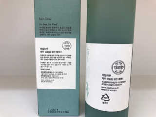 입큰뉴욕 비얼라우 제주 곰솔잎 맑은 에센스 — 5점을 준 리뷰어가 2020년 1월 올린 사용 사진