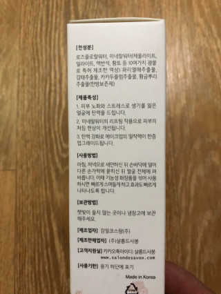 Rara0822님이 올린 리뷰 사진 2