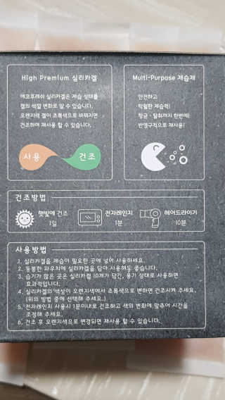 스텔라님이 올린 리뷰 사진 3