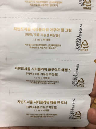 자빈드서울 윙크 파운데이션 팩트 — 5점을 준 리뷰어가 2019년 8월 올린 사용 사진