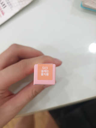 [블랙루즈] 펄블리 아이 글리터 4종 중 택 1 — 3점을 준 리뷰어가 2019년 8월 올린 사용 사진