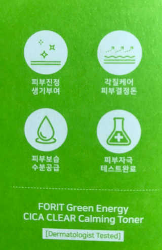 포잇 그린에너지 시카클리어 카밍토너350ml — 5점을 준 리뷰어가 2019년 9월 올린 사용 사진