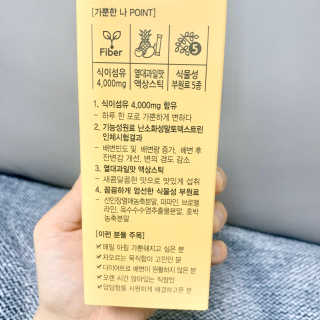 올앳미 가뿐한나 — 5점을 준 리뷰어가 2020년 3월 올린 사용 사진