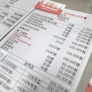 cho님이 올린 리뷰 사진 2