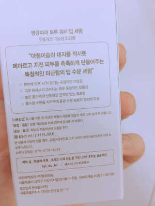 먹지못하는감님이 올린 리뷰 사진 3