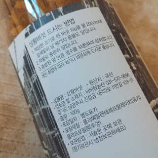 아보카도올리브님이 올린 리뷰 사진 2