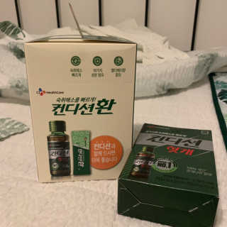 헛개컨디션 피크닉과 축제의 필수템, 헛개 컨디션 — 4.5점을 준 리뷰어가 2019년 7월 올린 사용 사진