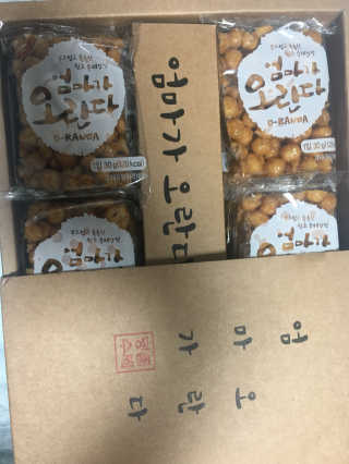 엄마가 오란다 — 5점을 준 리뷰어가 2018년 7월 올린 사용 사진