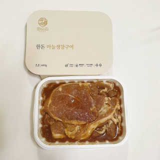 🌟별사탕🌟님이 올린 리뷰 사진 1