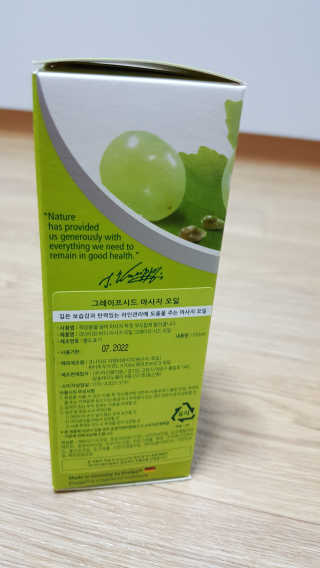[크나이프] 그레이프씨드 슬리밍 마사지오일 100ml — 4점을 준 리뷰어가 2019년 9월 올린 사용 사진