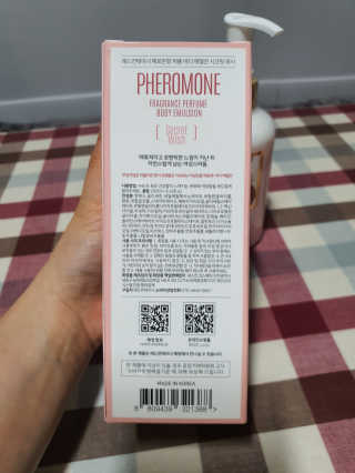 레드컨테이너 페로몬향 퍼퓸 바디에멀전 — 5점을 준 리뷰어가 2020년 2월 올린 사용 사진