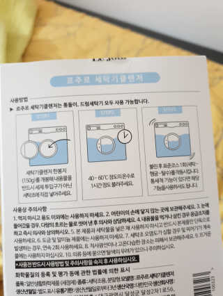 르주르 세탁기 클렌저 — 4점을 준 리뷰어가 2019년 7월 올린 사용 사진