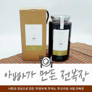 [아빠가만든전복장] 사랑과 정성이 담긴 전복장1kg — 5점을 준 리뷰어가 2019년 1월 올린 사용 사진