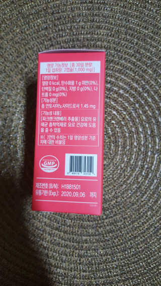 네츄럴굿띵스 잇츠 크랜베리 1병 30일분 — 5점을 준 리뷰어가 2019년 11월 올린 사용 사진