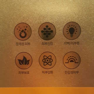 재유JaeYou님이 올린 리뷰 사진 3