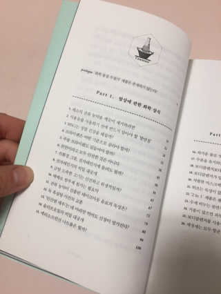 똘맹맘님이 올린 리뷰 사진 2
