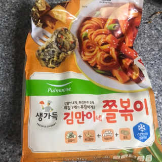 향2님이 올린 리뷰 사진 1