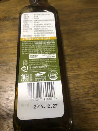 송송님이 올린 리뷰 사진 2