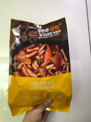 두번째 국떡 국가대표 떡볶이 1팩 + 영미칩 2봉 증정 — 5점을 준 리뷰어가 2019년 2월 올린 사용 사진
