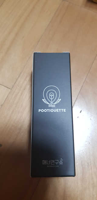요조숙녀님이 올린 리뷰 사진 1