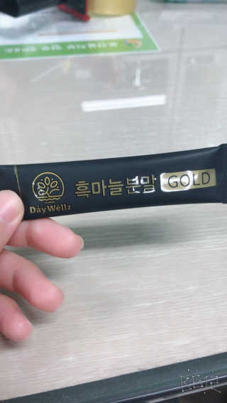 데이웰즈 흑마늘분말골드 — 1점을 준 리뷰어가 2017년 10월 올린 사용 사진