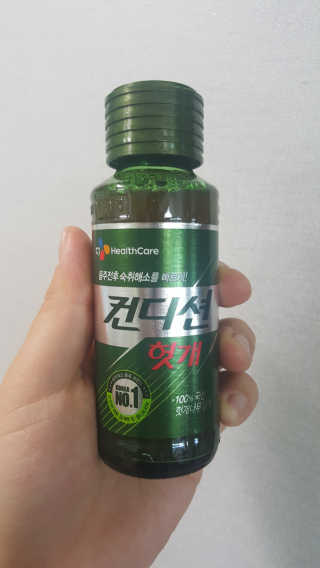 김민지님이 올린 리뷰 사진 2