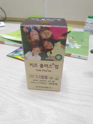 비타맘 키즈플러스업 성장기 어린이 멀티비타민미네랄 120정 — 5점을 준 리뷰어가 2020년 2월 올린 사용 사진