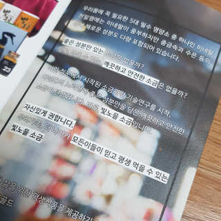 쑤기님이 올린 리뷰 사진 4