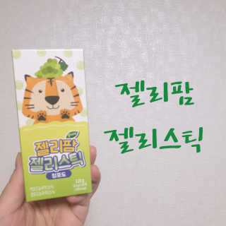 헬로썬님이 올린 리뷰 사진 1