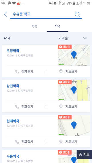 SunhaengBack님이 올린 리뷰 사진 4