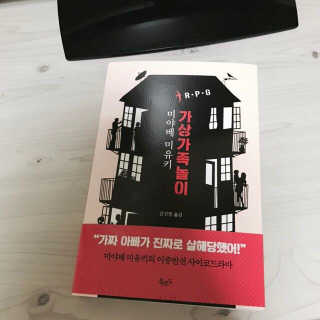MisoSeo님이 올린 리뷰 사진 1