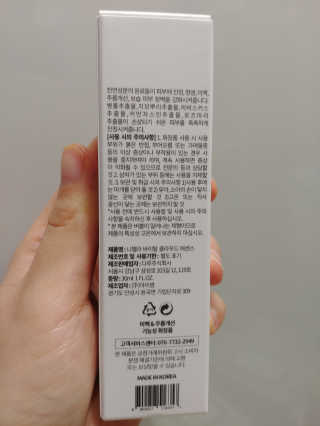 니텔라 바이탈 클라우드 에센스 — 4점을 준 리뷰어가 2019년 12월 올린 사용 사진
