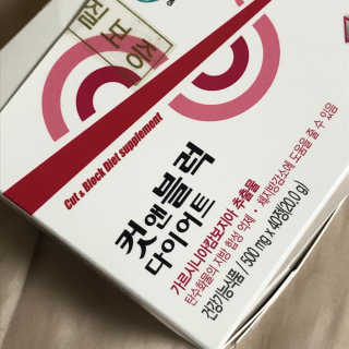 비타맘 컷앤블럭 식욕억제제 탄수화물차단제 칼로리컷팅제 HCA — 5점을 준 리뷰어가 2020년 2월 올린 사용 사진
