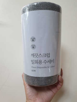 살뚱뚱님이 올린 리뷰 사진 1