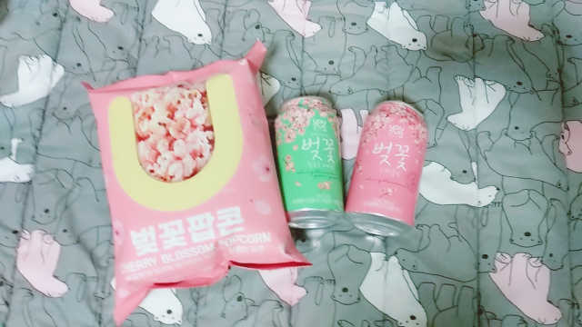 벚꽃 팝콘 + 벚꽃스파클링 + 벚꽃 청포도 에이드 리뷰 사진