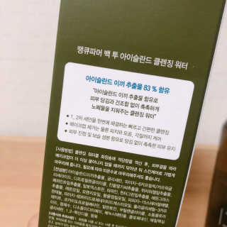 조아조아님이 올린 리뷰 사진 4